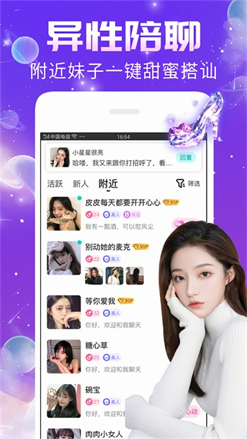 小虎娃直播下载地址
