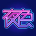 美美哒免费高清影院在线直播ios版